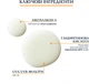 Солнцезащитный спрей для тела с матирующим эффектом Eucerin с SPF50+ 200 мл (4005800309854) - изображение 4
