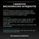 Набір вологого корму для котів Pro Plan Adult Sterilised Maintenance 10 шт х 85 г - яловичина та курка - изображение 8