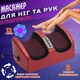 Массажер для ног Mimo Foot Massager роликовый с функцией прогрева, 4 программы, автоотключение Красный - изображение 1