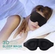 Маска для сну 3D на липучках, Темно-сірий - зображення 8