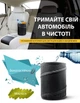 Автомобильное мусорное ведро цилиндрический органайзер водонепроницаем Axacam CX003 Black - изображение 3