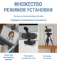 Веб-камера 2K USB Full HD (2560х1440) с автофокусом вебкамера с микрофоном для компьютера крышка на оъективе штатив тренога Axacam Webcam PC009 - изображение 6