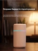 Ультразвуковой увлажнитель воздуха 300 мл со встроенной LED подсветкой Axacam DQ-120 Pink - изображение 3