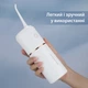 Іригатор портативний для ротової порожнини водонепроникний IPX7 бездротовий 1200 mAh Axacam RS-03 - зображення 9