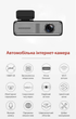 Автомобільний відеореєстратор HD1080p WiFi камера G-сенсор автоматичний цикл нічна зйомка Axacam V8 - зображення 2