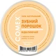 Упаковка зубного порошка Comex Натуральный Отбеливающий с эфирным маслом лимона и мяты 70 г х 3 шт (2200050127148) - изображение 2