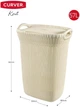 Корзина бельевая Curver Knit 57l кремовый - изображение 2