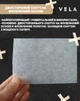 Скотч двухсторонний VELA 12 мм x 20 м 2 шт на флизелиновой основе Прозрачный (DVSCOTCH40) - изображение 5