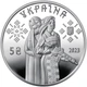 Монета Украины «Защитницы» в сувенирной упаковке - изображение 8