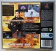 007: Tomorrow Never Dies, Б/В, англійська версія - диск для PlayStation 1 - зображення 2