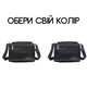 Міська сумка через плече (крос боді) Tigernu T-S8186 Синя (TGN-T-S8186-3115) - зображення 5