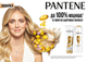 Odżywka do włosów Pantene Pro-V Intensywnie regenerująca 200 ml (8001841740362) - obraz 3