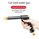 Водяной пистолет высокого давления для мойки авто, полива сада и огорода Water Gun 331 Черный - изображение 6
