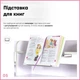 Комплект мебели Evo-kids (стол + стул + полка) Розовый (BD-22 PN) - изображение 7