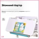 Комплект мебели Evo-kids (стол + стул + полка) Розовый (BD-22 PN) - изображение 11