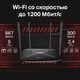 Маршрутизатор Mercusys Technologies AC12G - изображение 7