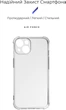 Чехол для смартфона ArmorStandart Air Force для Apple iPhone 15 Camera cover Transparent (ARM70845) - изображение 2