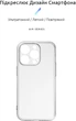 Чохол для смартфона ArmorStandart Air Series для Apple iPhone 15 Pro Camera cover Transparent (ARM68239) - зображення 2