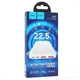 Повербанк Hoco J101 Astute 10000mAh 22.5W белый - изображение 4