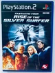 Fantastic Four: Rise Of The Silver Surfer, Б/У, английская версия - диск для PlayStation 2 - изображение 1