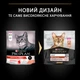Сухой корм Pro Plan Original Adult Cat для кошек с лососем, 400 г - изображение 3