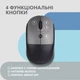 Мышка 2E MF218 Silent Wireless/Bluetooth Black/Grey (2E-MF218WBG) (238624) - изображение 4