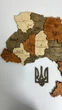 Деревянная Многослойная карта Украины "Брауни" Simpl, 200×134 см - изображение 3