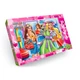 Пазлы детские "Примерочная" Danko Toys C260-12-14, 260 элементов - изображение 1