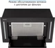 Витяжка Eleyus Gemini 1200 LED 52 BL - зображення 5