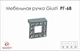 Мебельная ручка Giusti РГ&nbsp;68 WPO550.032.KR02 хром глянцевый&nbsp; - изображение 2