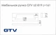 Мебельная ручка GTV UZ-819 шлифованная сталь (UZ-819128-06) - изображение 2
