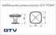 Мебельная ручка-кнопка GTV POINT черный (GZ-POINT-1-20М) - изображение 2