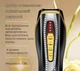 Премиальный аппарат Beperfect FAYBEAUTY Black: RF-лифтинг & подтяжка & омоложение лицо и тело - изображение 11