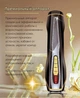 Премиальный аппарат Beperfect FAYBEAUTY Black: RF-лифтинг & подтяжка & омоложение лицо и тело - изображение 15