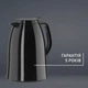 Термокувшин Tefal Mambo 1.5 л Черный (K3037212) - изображение 5