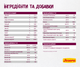 JOSERA Senior 10 кг - Корм ​​для літніх котів - зображення 5