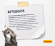 JOSERA Catelux 10 кг - Корм з качкою для довгошерстних котів - изображение 4