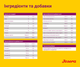 JOSERA MiniJunior 15 кг - Корм з качкою та лососем для цуценят малих та міні собак - изображение 5