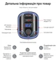 Автомобільний FM модулятор + зарядний пристрій в прикурювач (2хUSB 3.1A Bluetooth LED дисплей) YESIDO Y44 - зображення 4