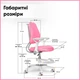 Дитяче крісло Evo-Kids Mio Ergo Pink (Y-507 KP) Рожевий - изображение 4