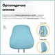 Дитяче крісло Evo-kids Mio Ergo Blue (Y-507 KBL) Блакитний - зображення 5