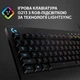 Клавіатура Logitech G213 Prodigy Ukr (920-010740) Black USB - зображення 15