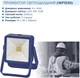 Фонарь Westinghouse 3W LED WF1530+4xAAA LR 03 в комплекте 1 шт. без уп. (0751784842460) - изображение 3