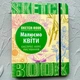 Sketchbook. Малюємо квіти. Експрес-курс - укр. - изображение 1