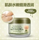 Колагенова Маска BIOAQUA Pigskin Collagen Nourishing Mask 100г BQY0504 - зображення 5