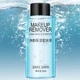 Міцелярна вода зволожуюча IMAGES Makeup Remover 50мл XXM62191 - зображення 1