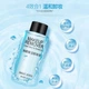 Міцелярна вода зволожуюча IMAGES Makeup Remover 50мл XXM62191 - зображення 3