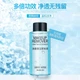 Міцелярна вода зволожуюча IMAGES Makeup Remover 50мл XXM62191 - зображення 5