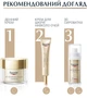 Антивозрастной крем для кожи вокруг глаз Eucerin (Юцерин) Hyaluron-Filler+Elasticity с SPF 20 15 мл (4005800256295) - изображение 6