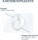 Ультралегкий увлажняющий гель-бустер Eucerin HyaluronFiller 30 мл (4005800260261) - изображение 5